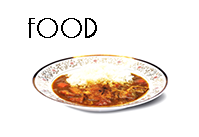 お食事